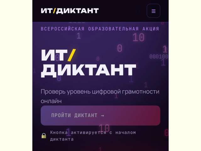 ���-������� 2026�